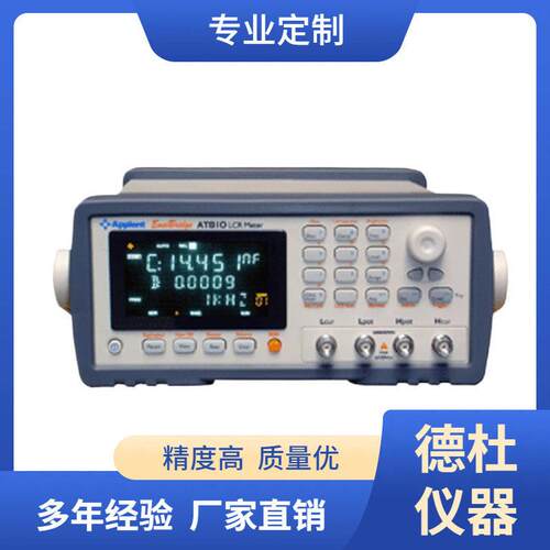 供应AT810 LCR 数字电桥