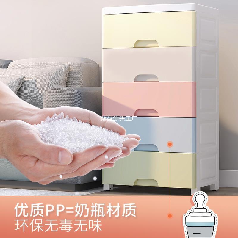 特大加厚抽屉XDI式收纳柜塑料宝宝婴儿童衣柜多层子物柜服衣储整