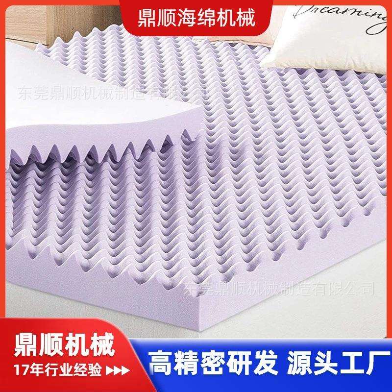 鸡蛋壳形状记忆棉床垫凝胶波浪形按摩压花床垫波浪海绵压型机