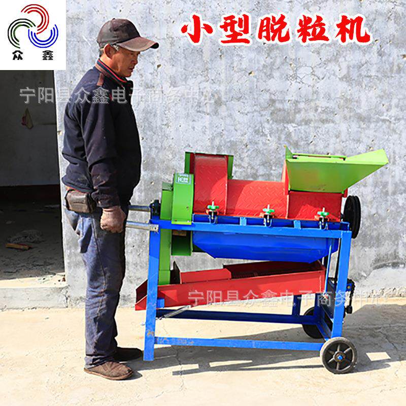 小型多功能防风种子脱粒机农用电动/柴油/汽油多功能脱粒机