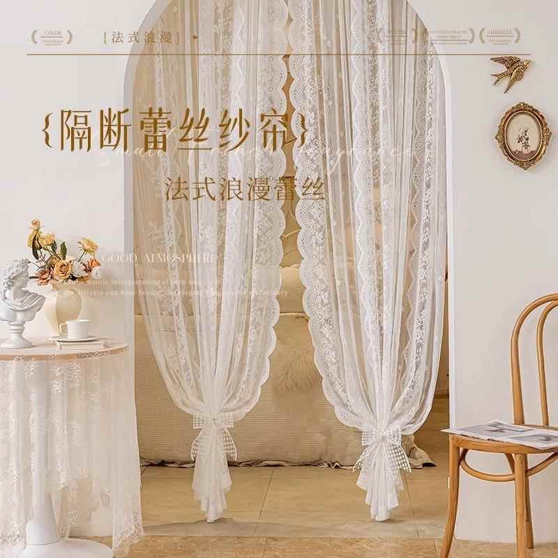 韩式波浪边白色蕾丝纱帘法式田园半帘短帘厨房门帘隔断免打孔安装