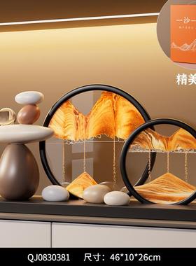 高档时来转关流沙摆件运高级感画客厅进门口玄电视柜酒柜办公室装