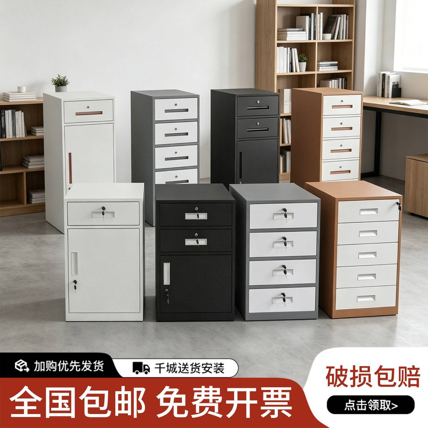 铁皮文件柜密码矮柜办公室桌边柜活动抽屉柜资料收纳带锁储物小柜