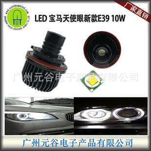 E39E61E8710W天使眼双防水接头适用宝马大灯1567系