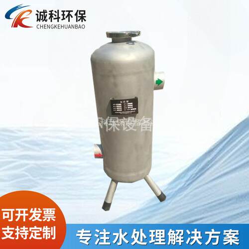太阳能除垢硅磷晶罐小型不锈钢过滤器工业供水过滤设备厂家加工