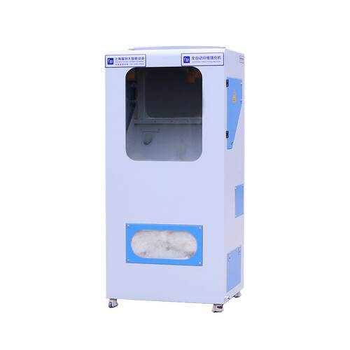 厂供福大H219D一人操作智能控量充绒机