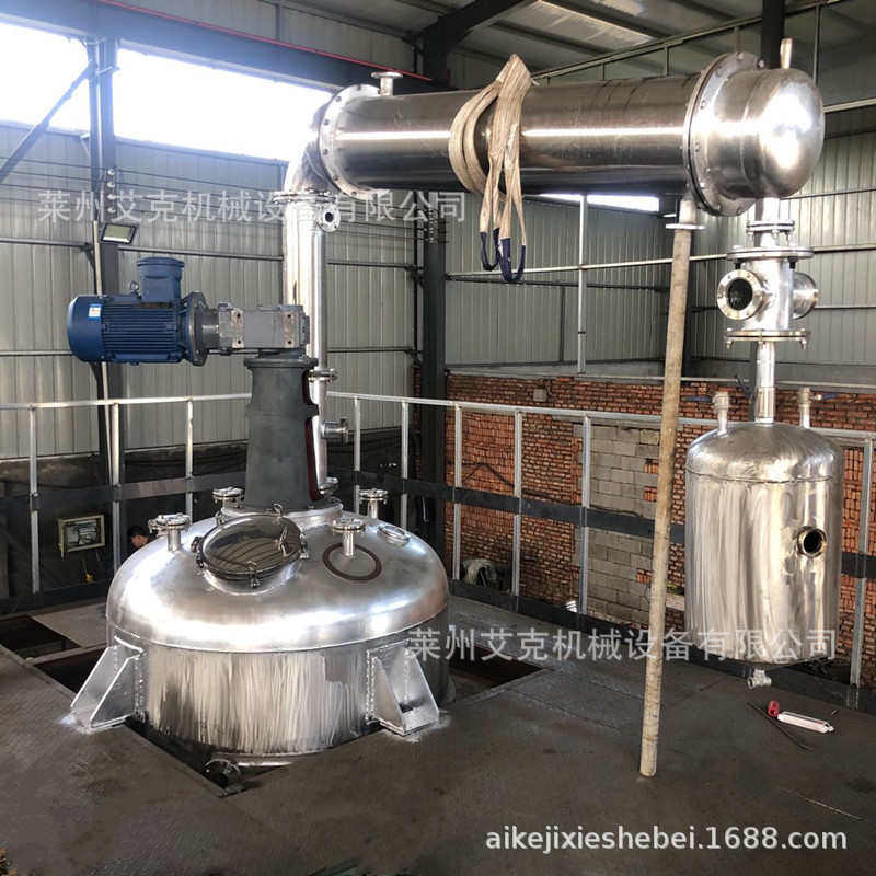 不锈钢反应釜内外盘管电加热反应器小型白乳胶设备搪瓷反应釜,工业油品/胶粘/化学/实验室用品,反应设备,淘宝优惠券,粉丝福利购,淘宝优惠卷