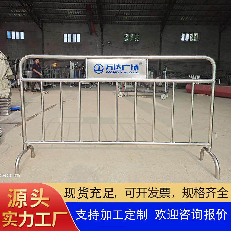 可移动围栏铁马护栏不锈钢市政马路街道隔离带防护栏安全防护围栏