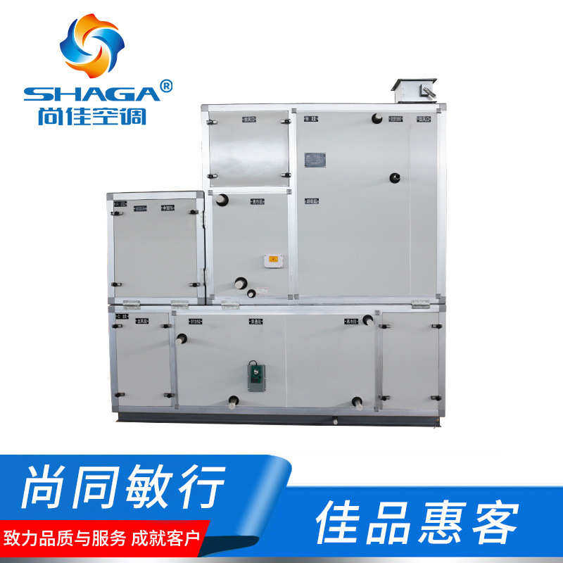 净化系统新风新风无气机空调管道净化换洁净厂家  工程组合式直供