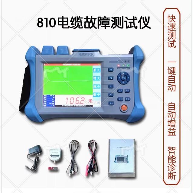 ME810电力电缆故障测试仪高压定位检测仪高阻低阻闪络脉便携