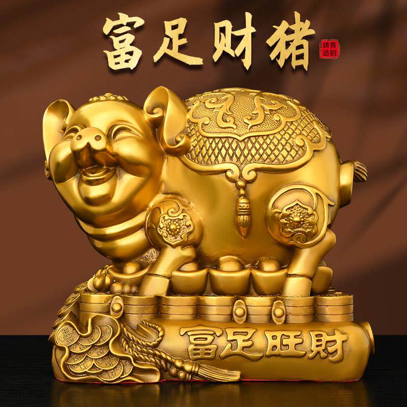 铜猪摆件招财福猪富足旺财猪存钱罐招财进宝铜猪摆件家居装饰礼品