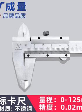 0四-02mm 游标卡尺用量300mm成-级不锈钢高精度- 200.00工业 1500