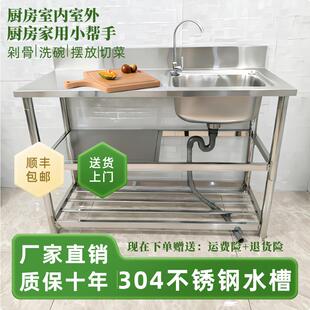 厨房加厚304不锈钢水槽室外家用洗菜盆洗碗池台面一体柜商用水池