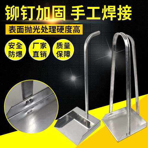 防爆簸箕铜撮箕铝撮子化工厂加油站专用纯铝铲料斗防静电畚箕畚斗