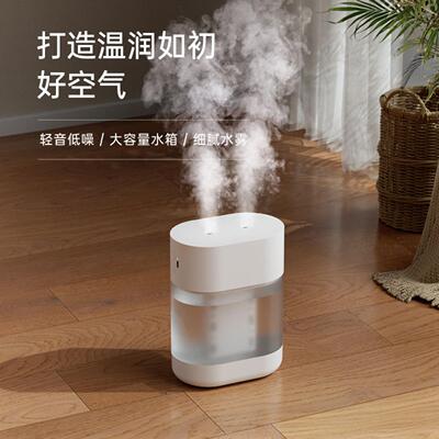 加湿器家用卧室桌面轻音孕妇婴儿空气喷雾器办公室纯净抗菌大容量