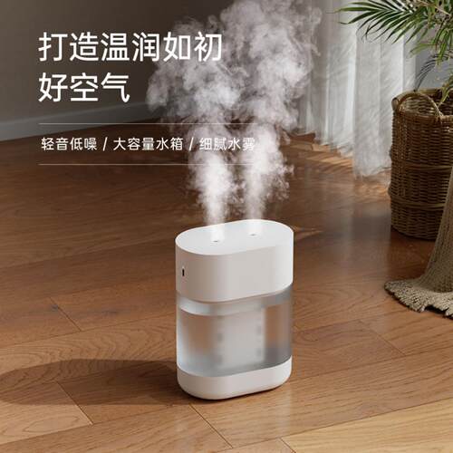 加湿器家用卧室桌面轻音孕妇婴儿空气喷雾器办公室纯净抗菌大容量