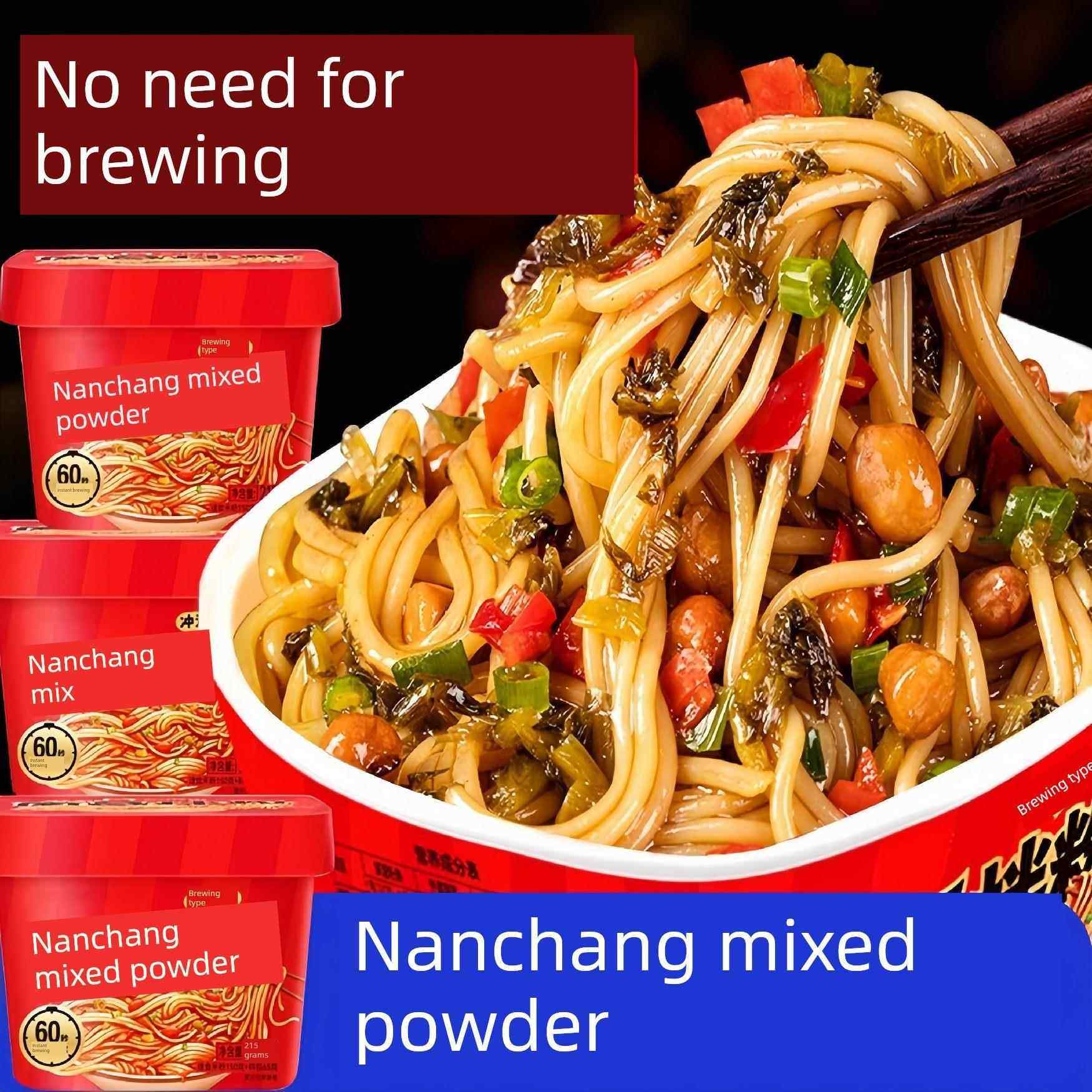 江西南昌拌辣免煮泡米粉桶装即食夜宵早餐官方旗舰店,粮油调味/速食/干货/烘焙,方便米线/米粉,淘宝优惠券,粉丝福利购,淘宝优惠卷