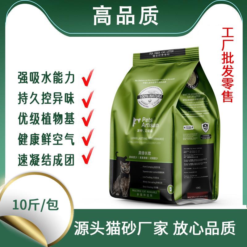 灯罩 拉车套罩 极细猫砂豆腐砂低尘1.5mm植物猫砂猫沙豆腐猫砂大图片