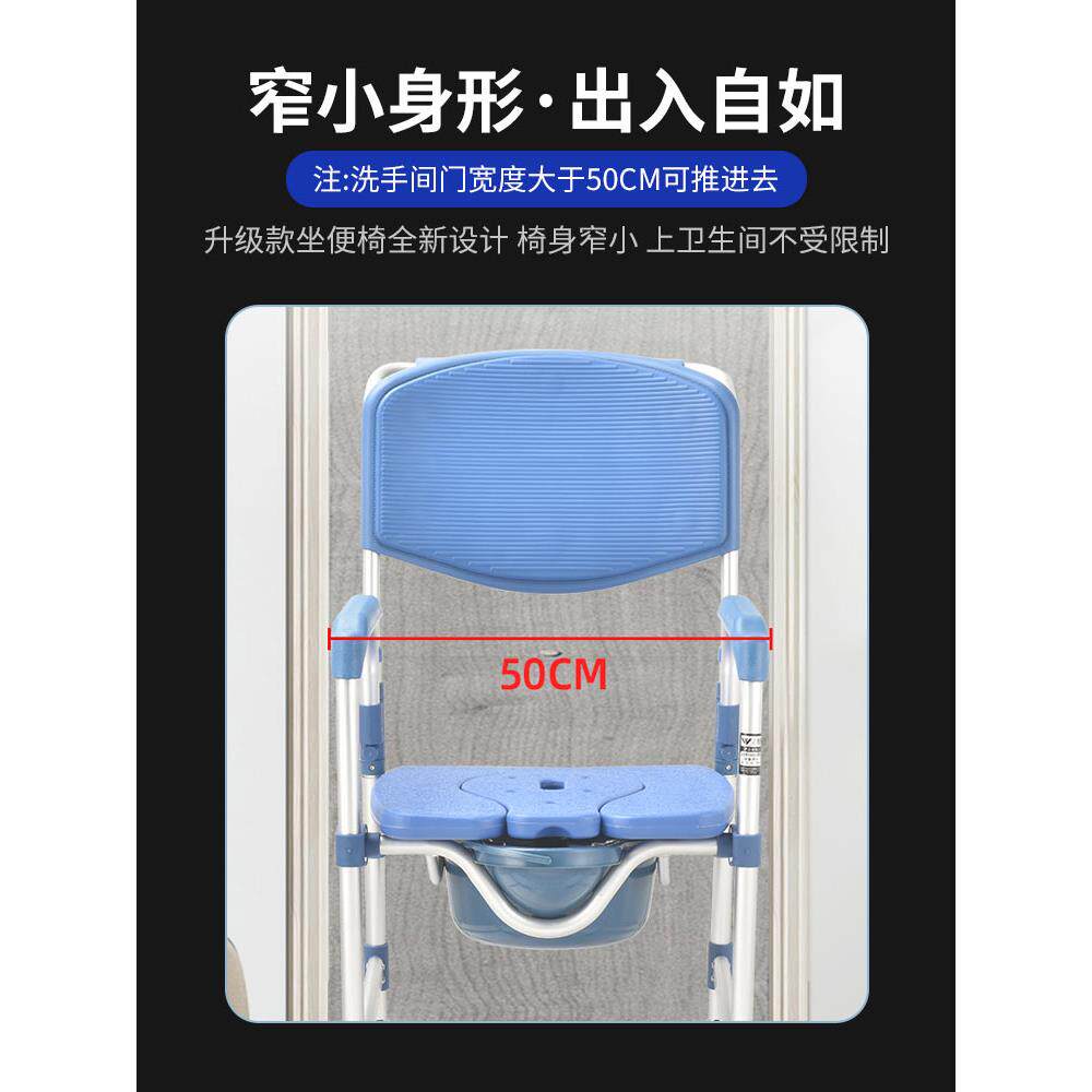 卫宜康坐便椅中风偏瘫老人家用洗澡椅瘫痪病人专用沐浴椅带轮椅子