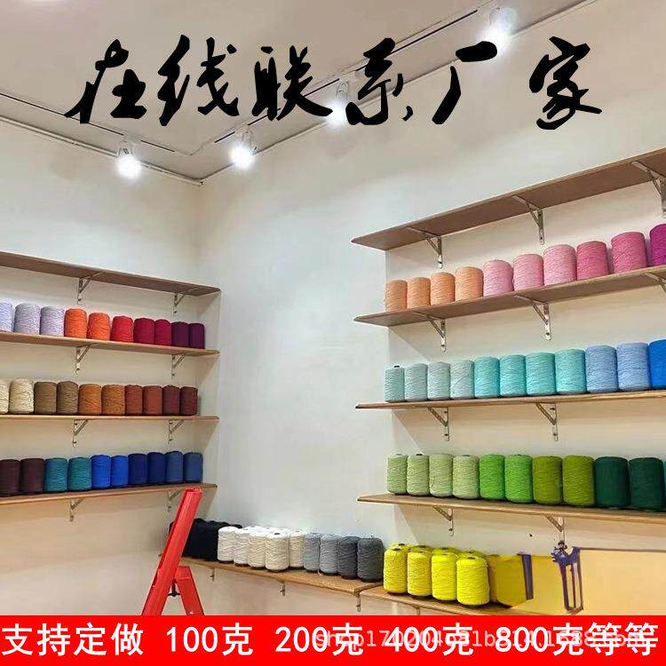 厂家DIYtufting簇绒枪8股牛奶棉情人棉勾花玩偶材料包颜色多