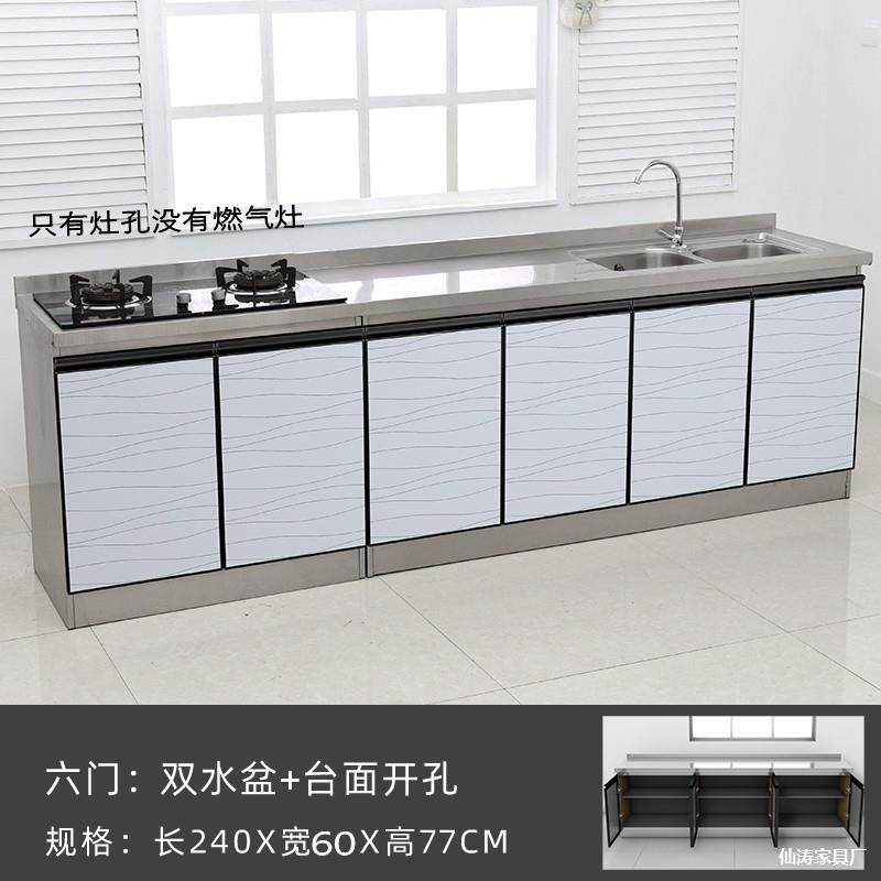 304不锈钢台面60宽灶台柜厨房柜防水碗盘柜水槽柜?具车餐柜收纳柜
