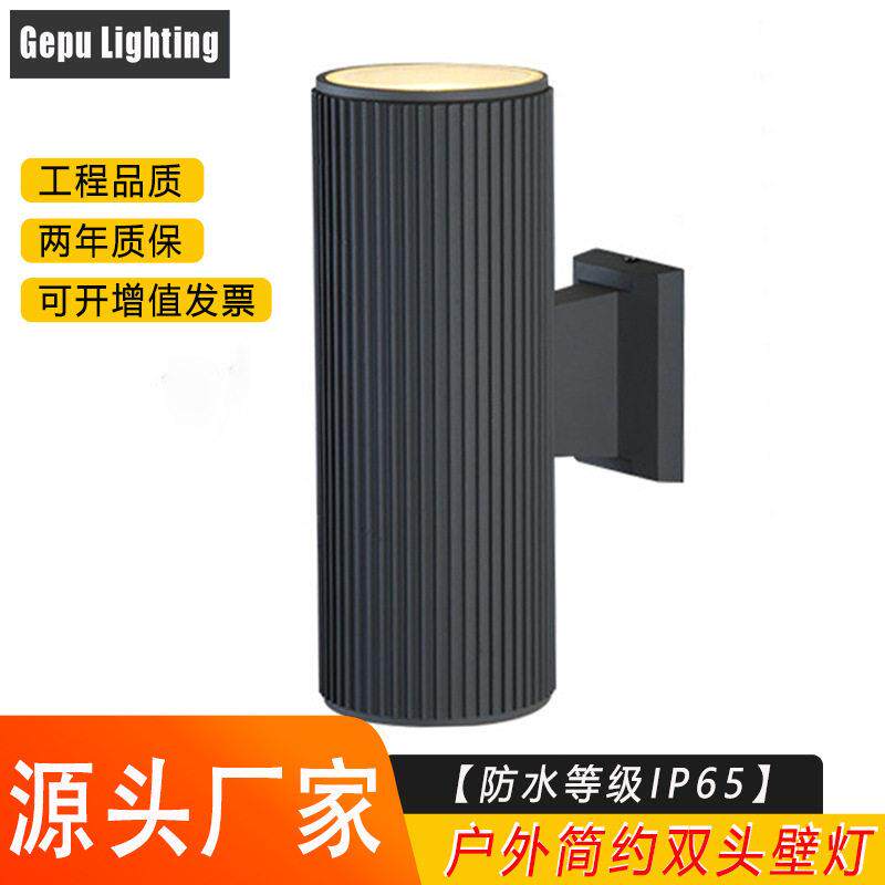 户外壁灯室外防水双头条纹圆形庭院外墙灯楼道门头门口套件包邮