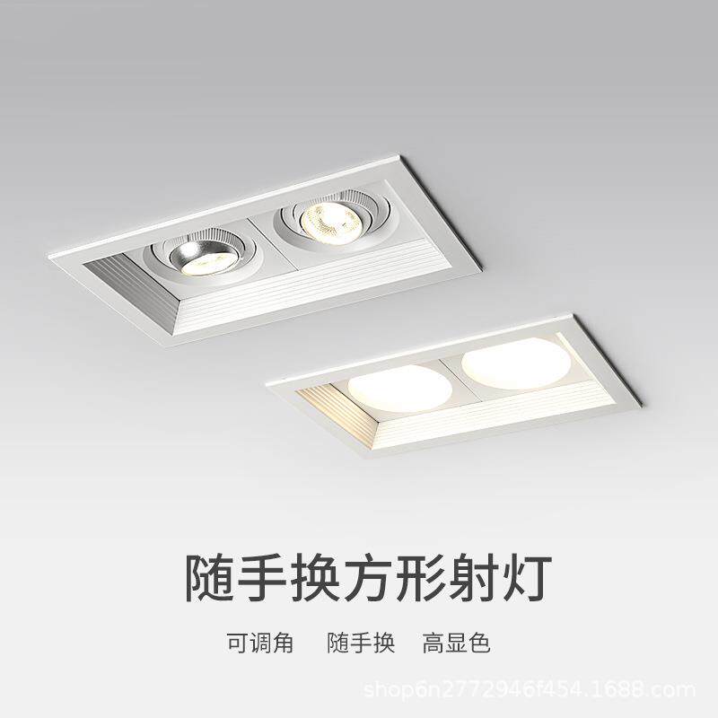 LED双头斗胆灯嵌入式cob射灯单头三头商用吊顶天花格栅护眼超亮