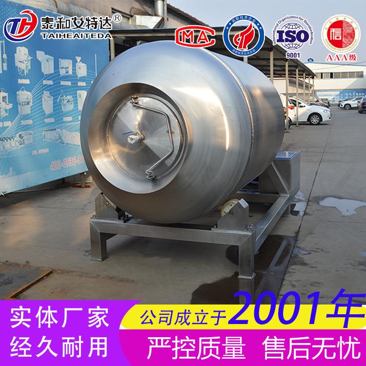 酱菜辣椒酱滚揉机滚筒搅拌机泡菜真空腌制滚揉设备