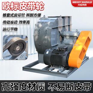 4-引72炉C式离心628风机工业环保设备除尘换气通风机排风机锅风烟