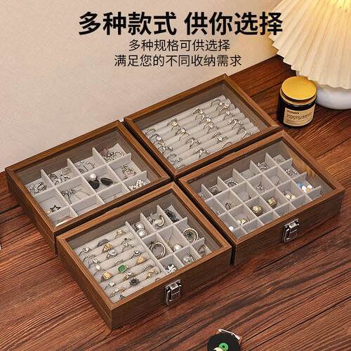 现货项链饰品耳钉耳环戒指珠宝箱首饰收纳盒手镯黑胡桃展示架