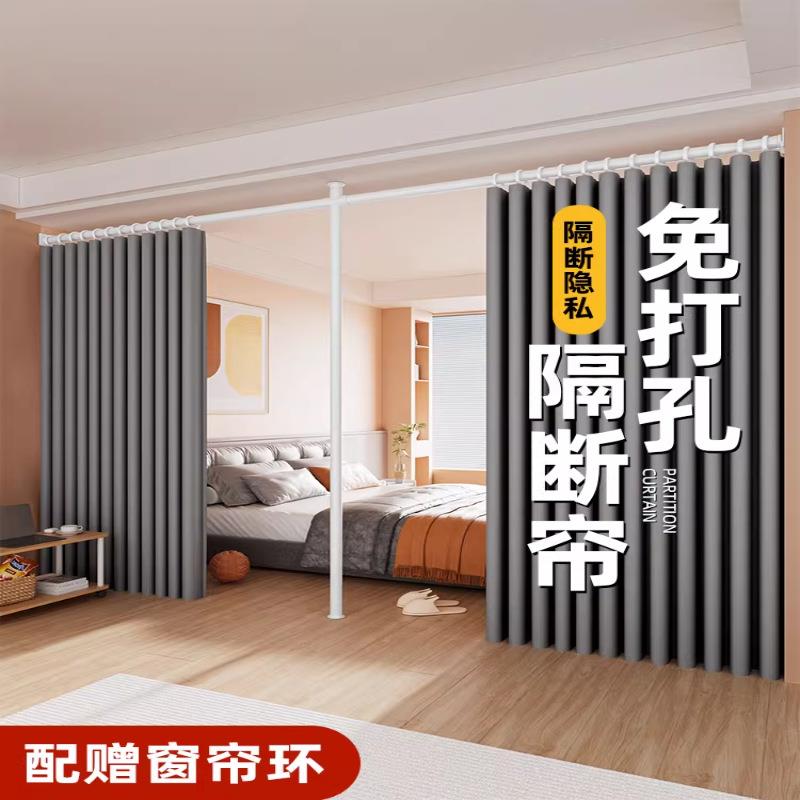 房间隔断屏风卧室免打孔挡床分割隔断帘出租房I型U床位防风遮挡帘