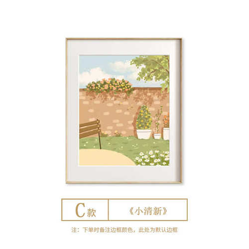 卧室餐厅装饰画现代客厅简约风景挂画法式北欧高级玄关小壁画清新