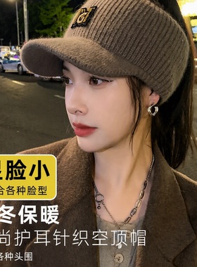 针织毛线帽女空顶鸭舌帽显脸小秋冬季护耳防风骑车保暖加厚加绒