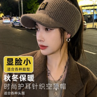针织毛线帽女空顶鸭舌帽显脸小秋冬季护耳防风骑车保暖加厚加绒