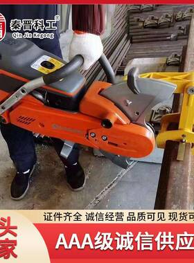 K1270内燃钢轨锯轨机 多功能便携式内燃锯轨器 富世华铁轨锯轨机