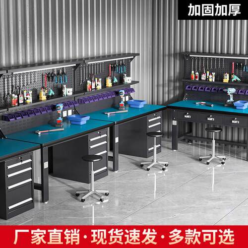 重型工作台车间钳工工作台防静电操作台工厂汽修不锈钢装配维修桌