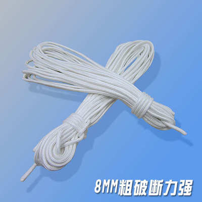 锚绳船锚安全绳专用钓鱼船充气船皮划艇橡皮艇冲锋舟游艇船用缆绳