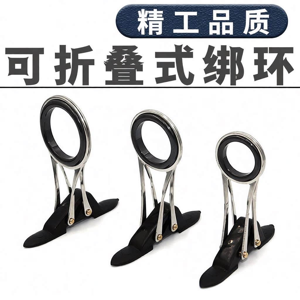 不锈钢折叠大小路亚其他垂钓用品