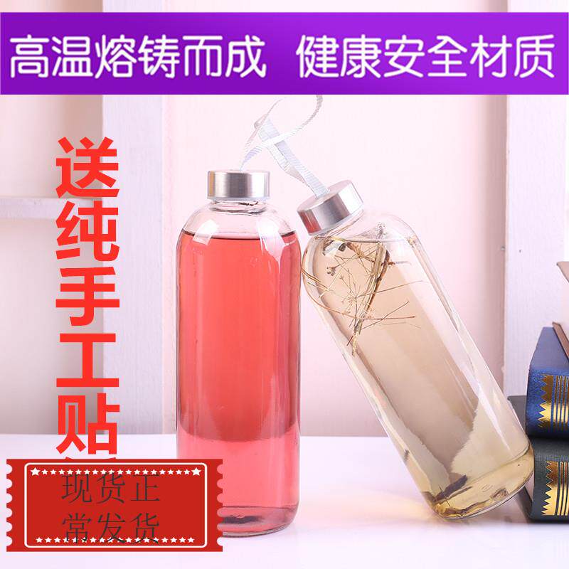 泡酒专用酒瓶空瓶玻璃高档一斤装人参泡酒瓶密封2斤1杨梅酒玻璃瓶