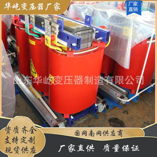 SCB12-315KVAF级绝缘包封干式变压器315KVA干式变压器
