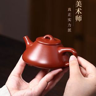 壶纯手工紫砂茶具原矿大红袍茶壶泡茶石瓢壶160ml