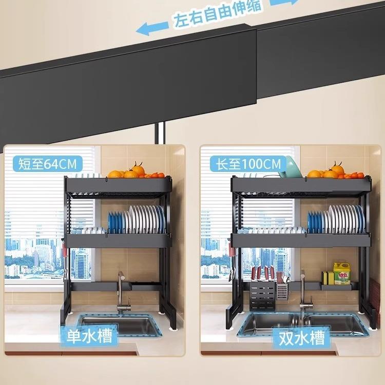 家用户筒房型双层厨置物架水槽沥水架台面筷子单双层伸可调节高小