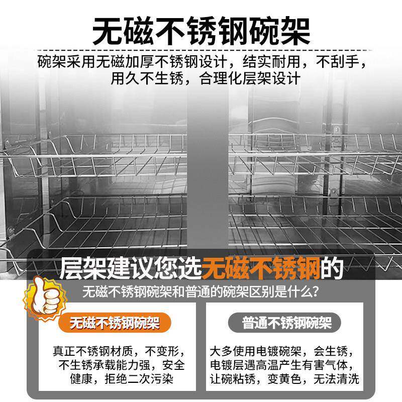 茶水消毒柜循商用包烘热干 干厢风环多功能茶水柜家用HD备餐柜餐