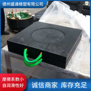 30mm吊车支腿垫板聚乙烯泵车支腿垫块菱形防滑纹pe支腿垫板垫脚板