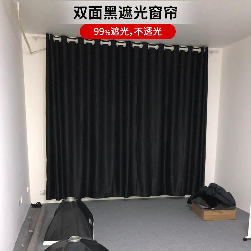 加厚全遮光窗帘遮光布料成品卧室客厅阳台飘窗隔热防晒挡光遮阳布
