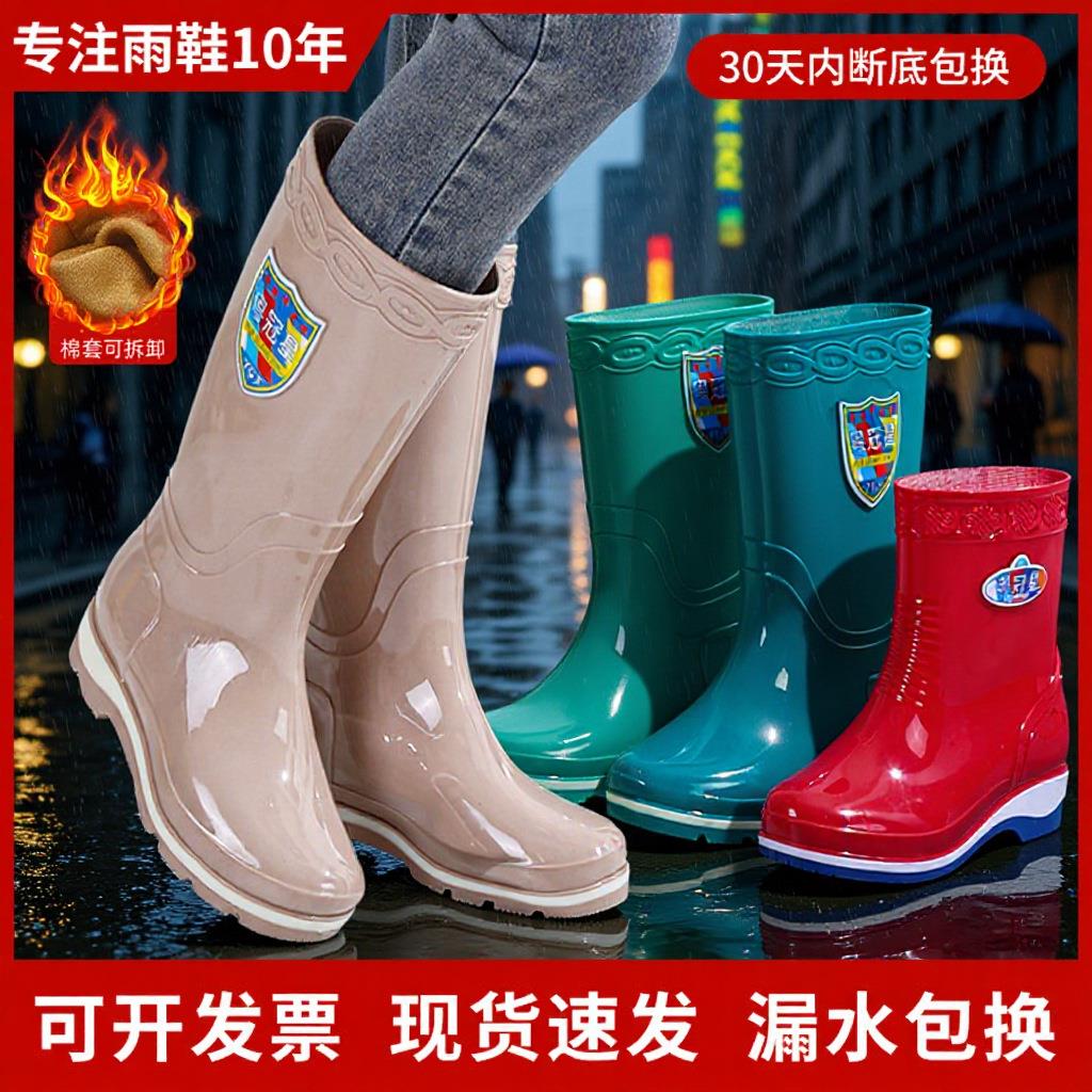 韩版雨鞋女款高筒长筒中筒短筒低筒时尚女士水鞋防滑防水雨靴水靴图片