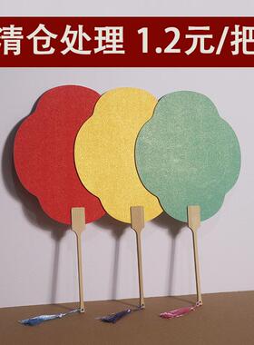书画纸加厚鎏金团扇手绘空白竹雕
