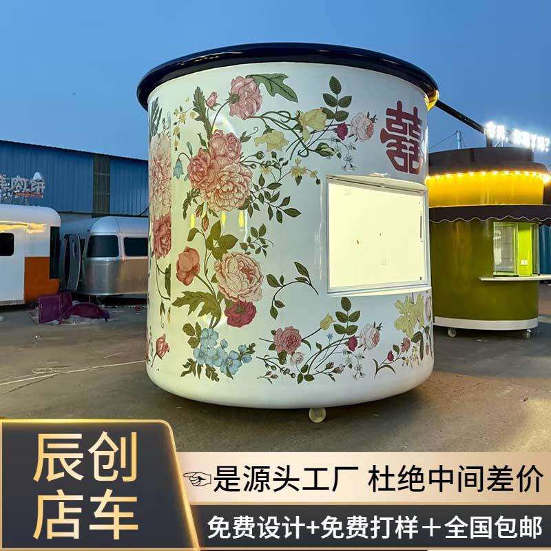 创意茶缸造型咖啡店移动办公室售卖商铺接待休息室茶室百货商店