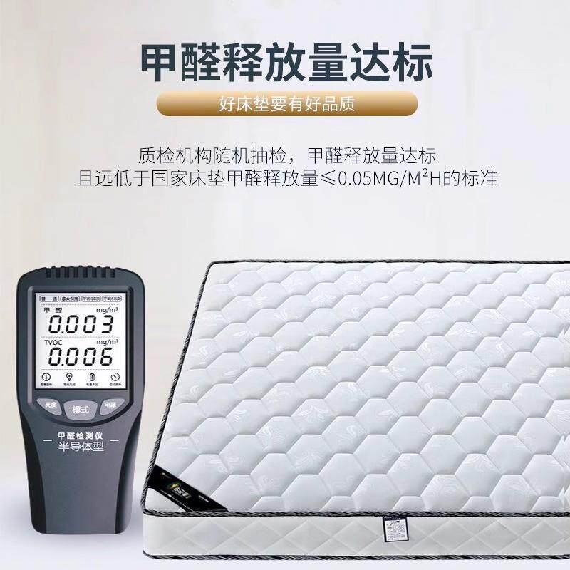 席梦思弹簧乳胶床垫家用卧室租房专用1.8m天然椰棕乳胶软垫20cm厚