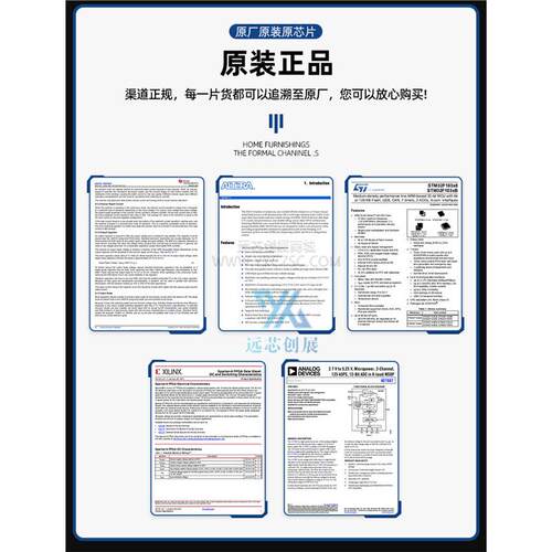 SCA3300-D01 SMD 高精度三轴加速感测器芯片